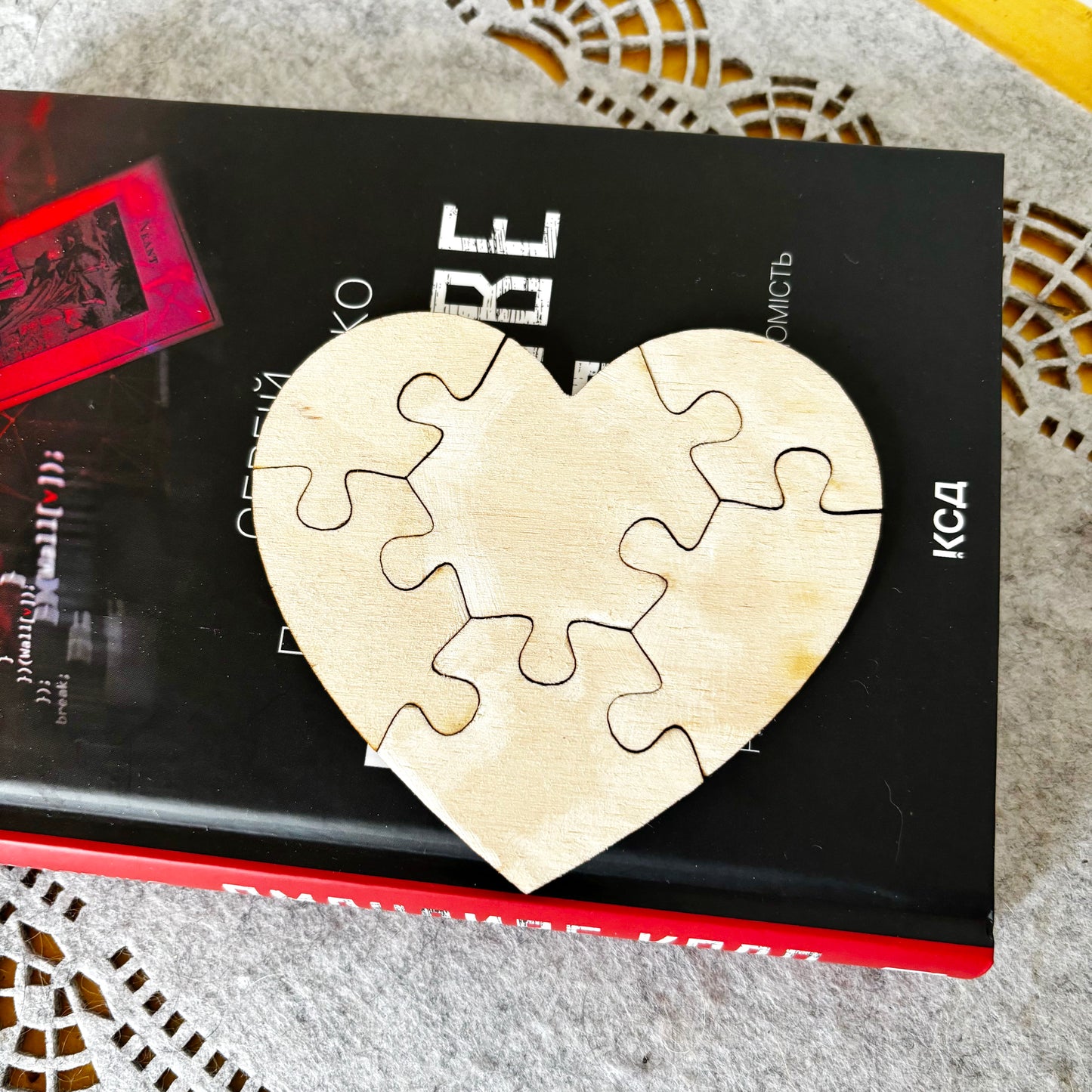 Wooden Heart Puzzle Blank DIY Craft Kit Personalized Guest Book Alternative Unfinished Birch Plywood Laser Cut