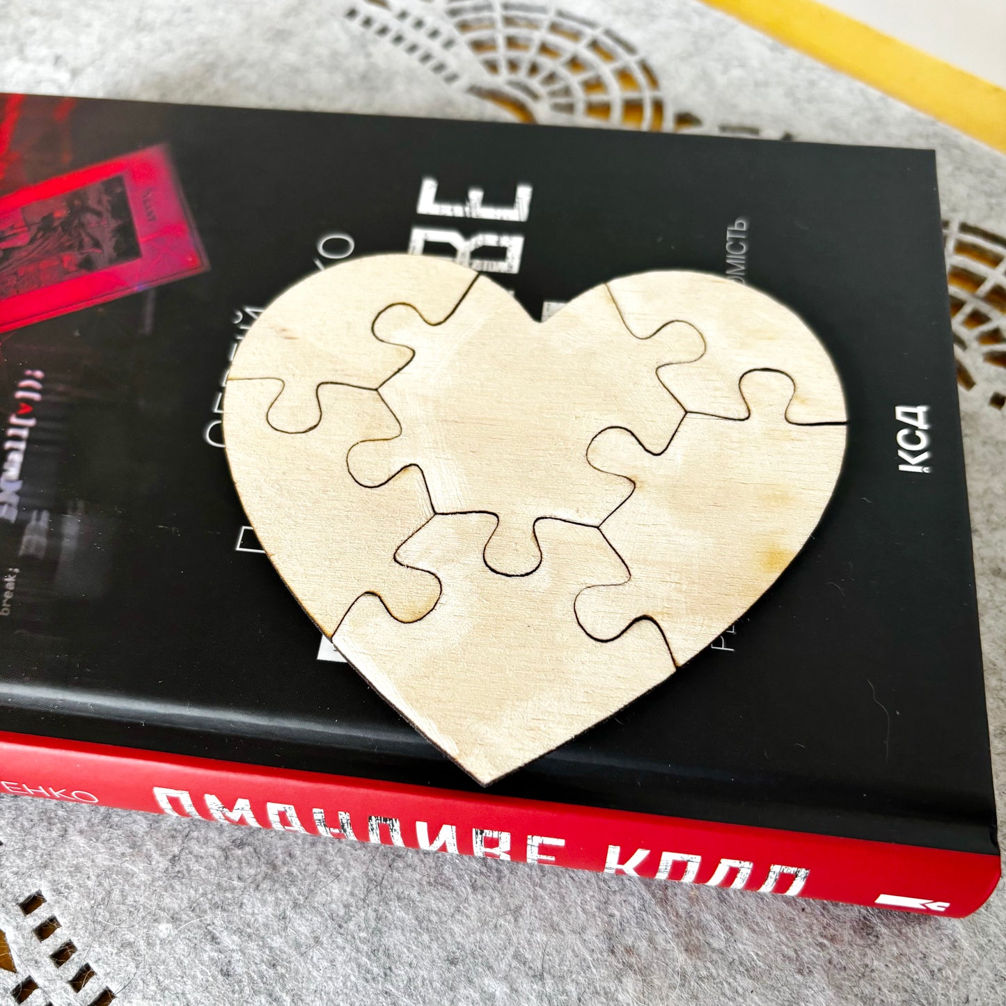 Wooden Heart Puzzle Blank DIY Craft Kit Personalized Guest Book Alternative Unfinished Birch Plywood Laser Cut