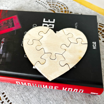 Wooden Heart Puzzle Blank DIY Craft Kit Personalized Guest Book Alternative Unfinished Birch Plywood Laser Cut