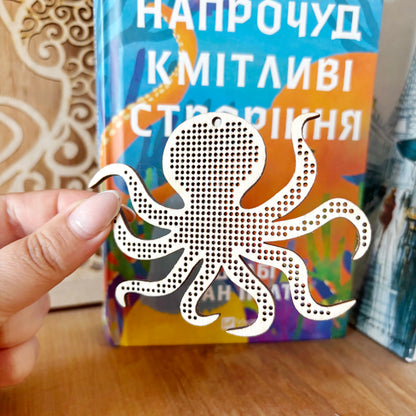 Octopus Cross Stitch Blank, Wooden Embroidery Shape, DIY Needlework Craft, 100mm x 75mm, Unfinished Wood Stitching Base